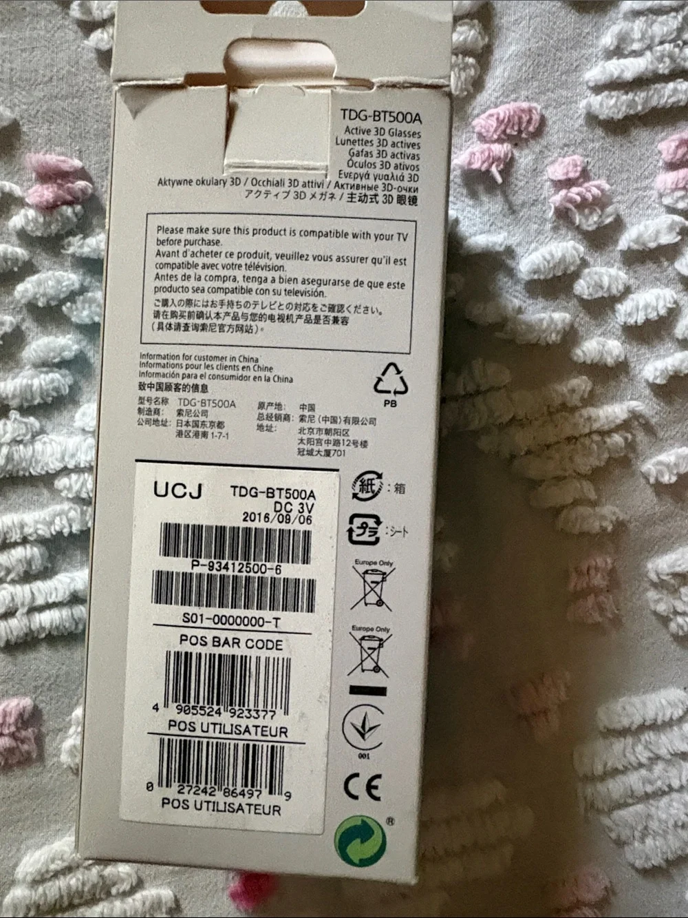 Sony Black Active 3D RF Glasses TDG-BT500A